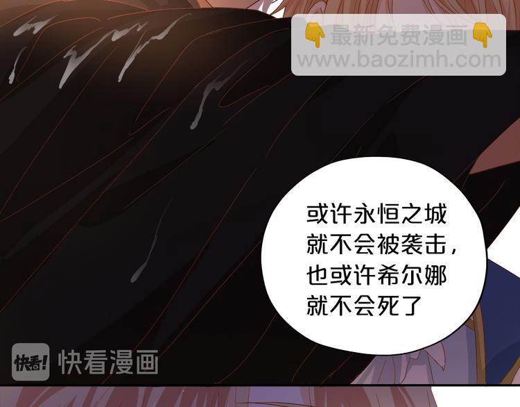 第56话 灼热的你(1/3)-第58话
