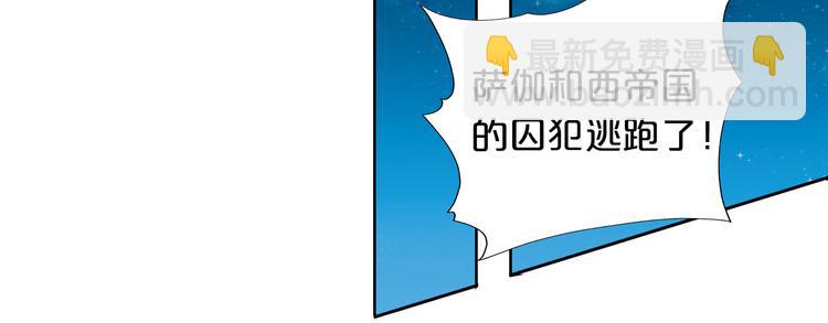 第58话 想活命得听我的！(1/3)-第60话