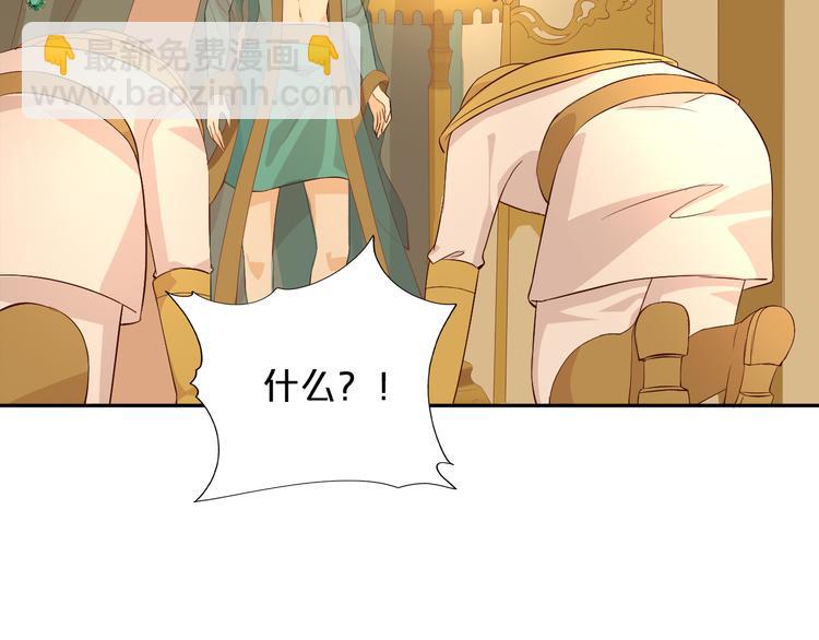 第58话 想活命得听我的！(1/3)-第60话