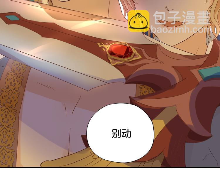第58话 想活命得听我的！(1/3)-第60话