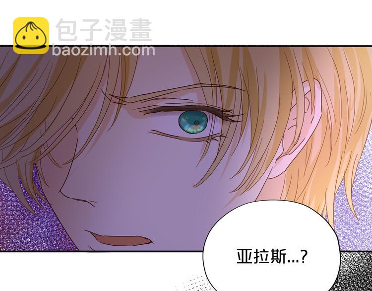第58话 想活命得听我的！(1/3)-第60话