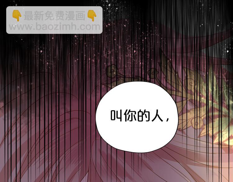 第58话 想活命得听我的！(1/3)-第60话