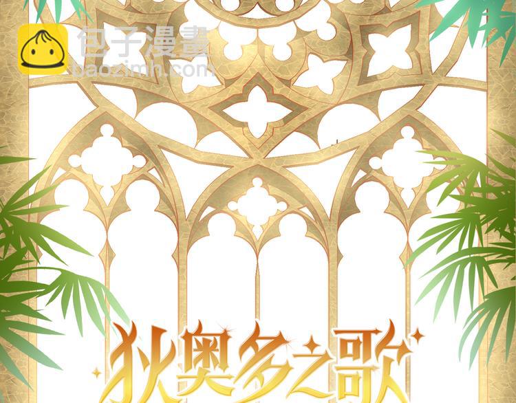 番外2 公主殿下的礼物(1/2)-第62话