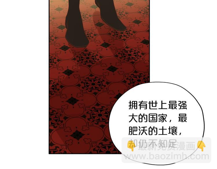 番外2 公主殿下的礼物(1/2)-第62话