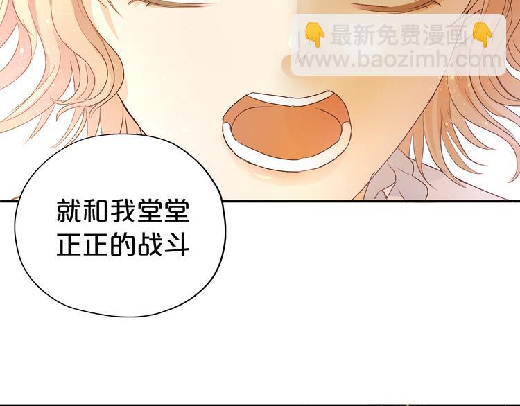 第61话 贴&middot;身&middot;肉&middot;搏(1/3)-第64话
