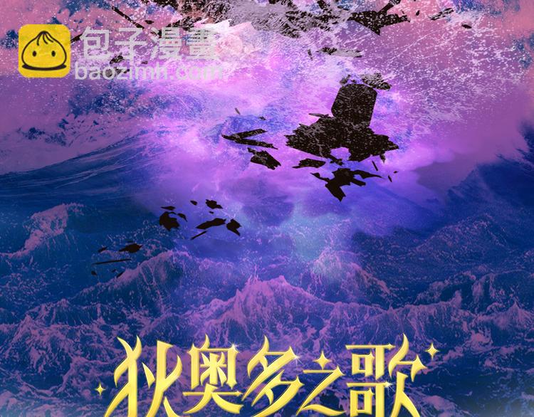 第65话 约定(1/3)-第68话