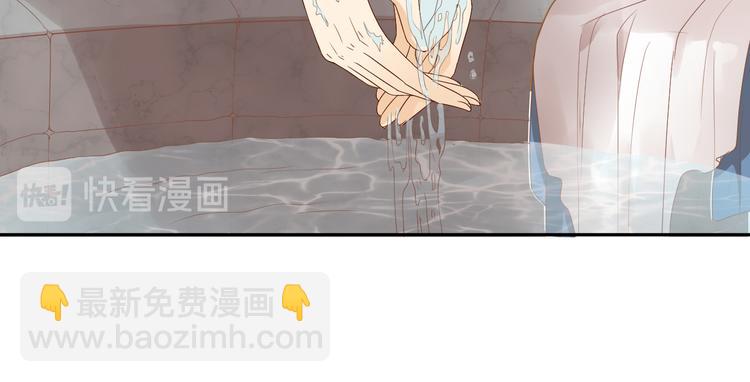第67话 公主x仆从(1/3)-第70话