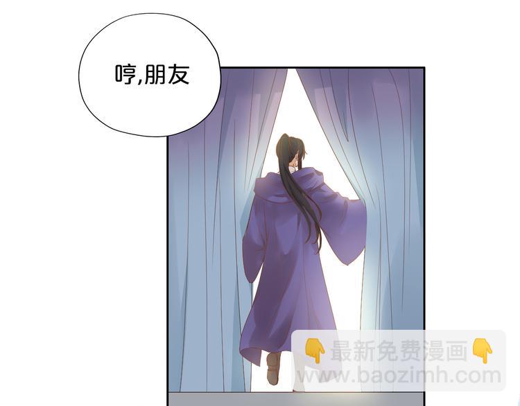 第67话 公主x仆从(1/3)-第70话