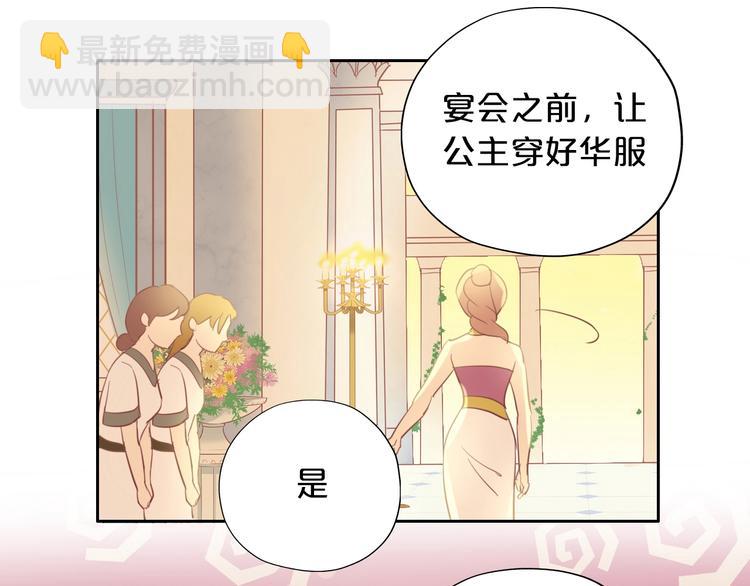 第7话  女装(1/2)-第8话