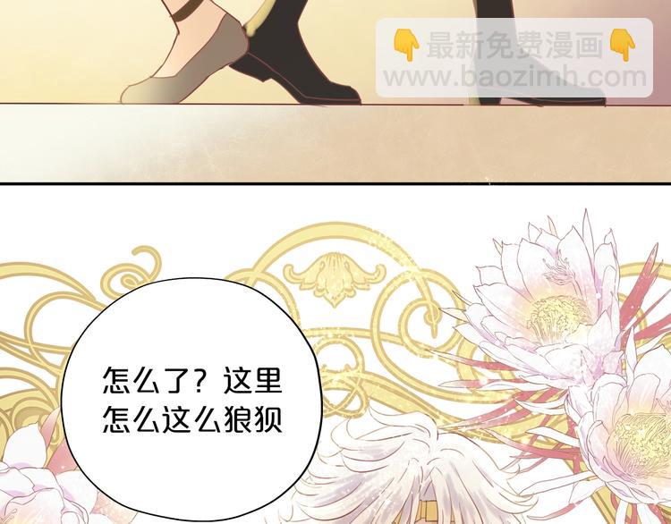 第7话  女装(1/2)-第8话