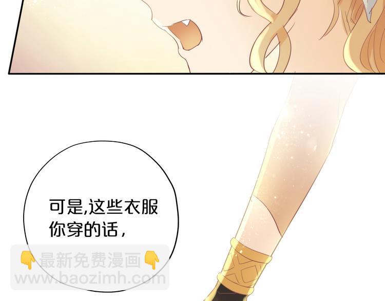 第7话  女装(1/2)-第8话