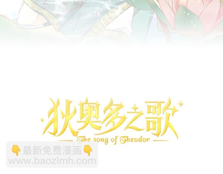 第7话  女装(1/2)-第8话