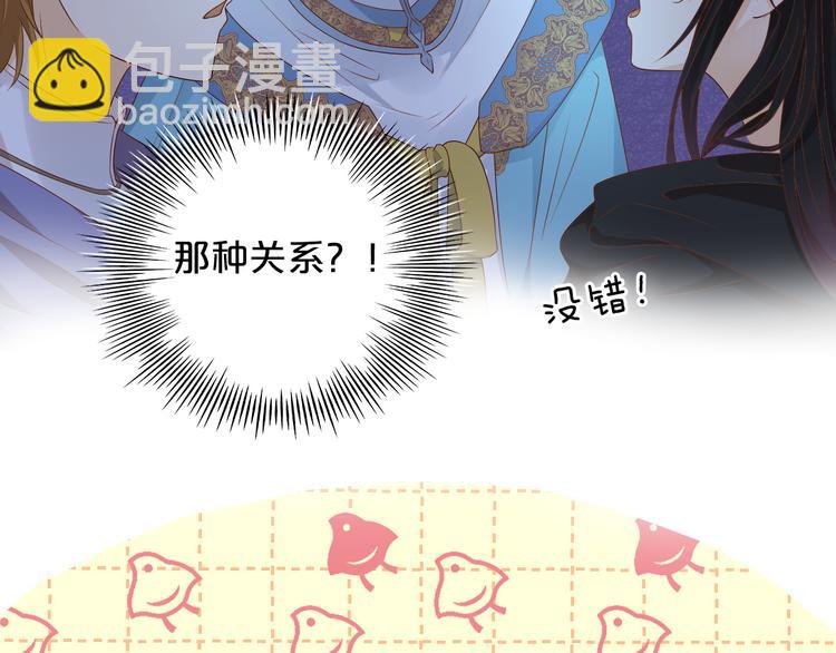 第69话 太执着(1/2)-第72话