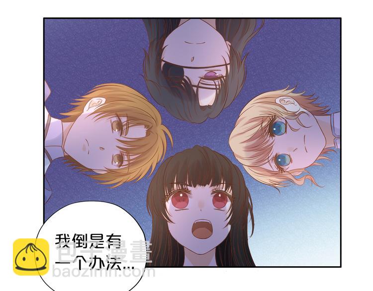 第69话 太执着(1/2)-第72话