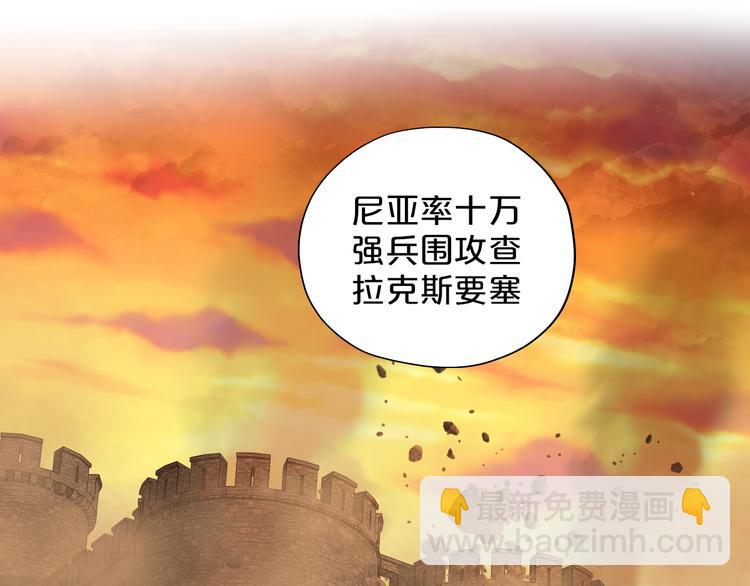 第71话 双打尼亚！(1/3)-第74话