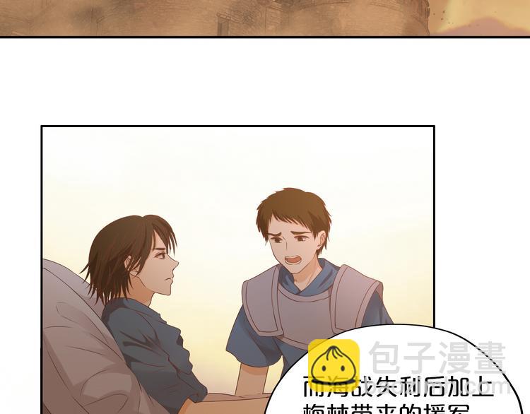 第71话 双打尼亚！(1/3)-第74话