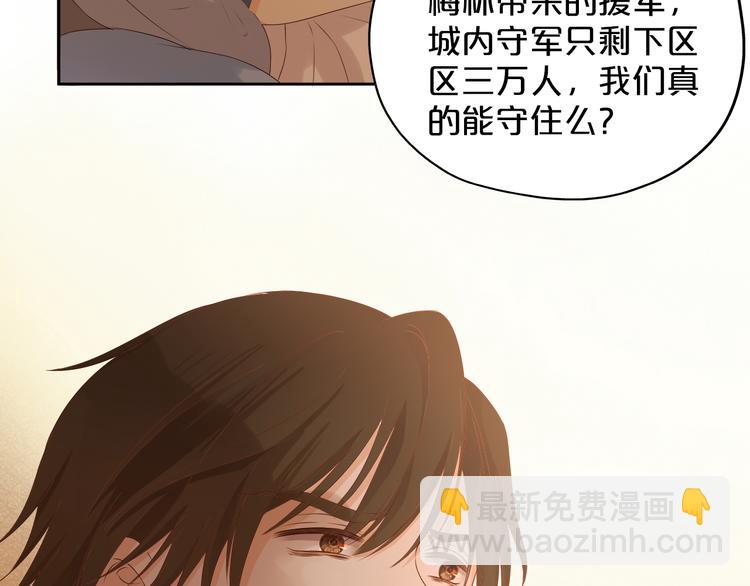 第71话 双打尼亚！(1/3)-第74话