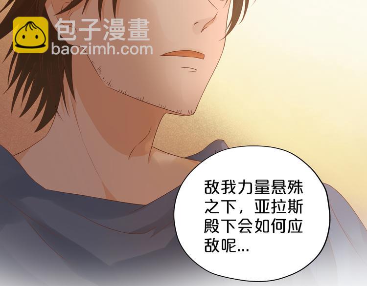 第71话 双打尼亚！(1/3)-第74话