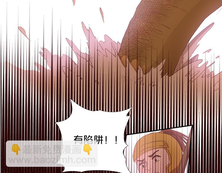第71话 双打尼亚！(1/3)-第74话