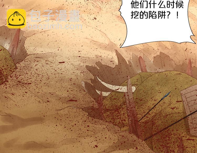 第71话 双打尼亚！(1/3)-第74话