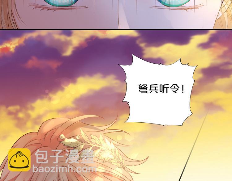 第71话 双打尼亚！(1/3)-第74话