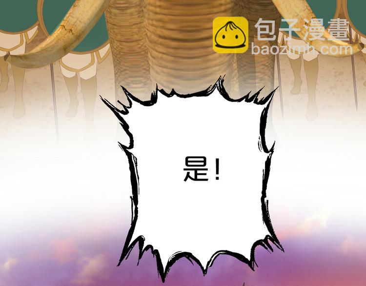 第71话 双打尼亚！(1/3)-第74话