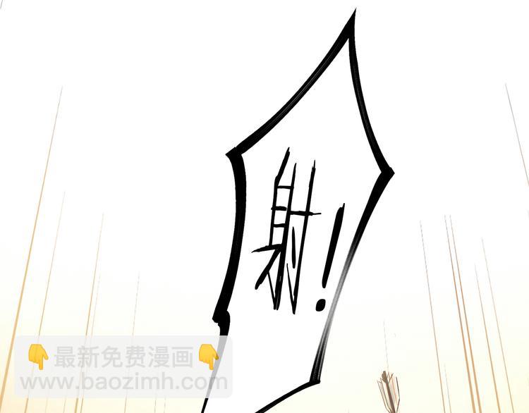 第71话 双打尼亚！(1/3)-第74话