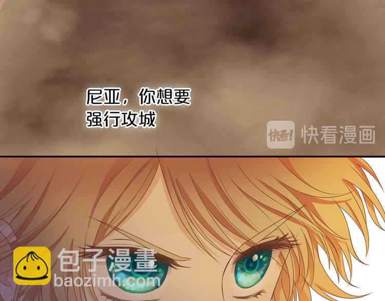 第71话 双打尼亚！(1/3)-第74话