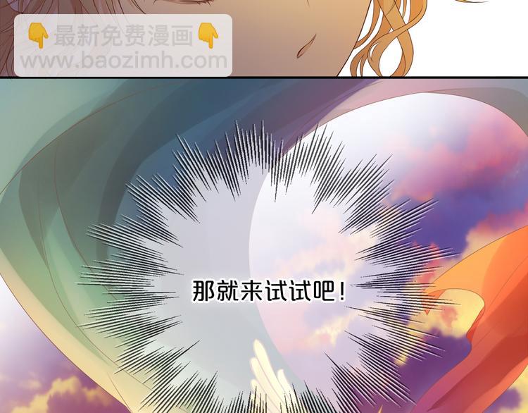 第71话 双打尼亚！(1/3)-第74话