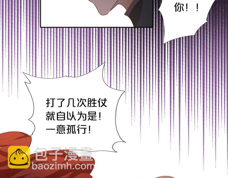 第73话 不能放开你(1/3)-第76话