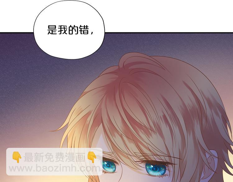 第73话 不能放开你(1/3)-第76话