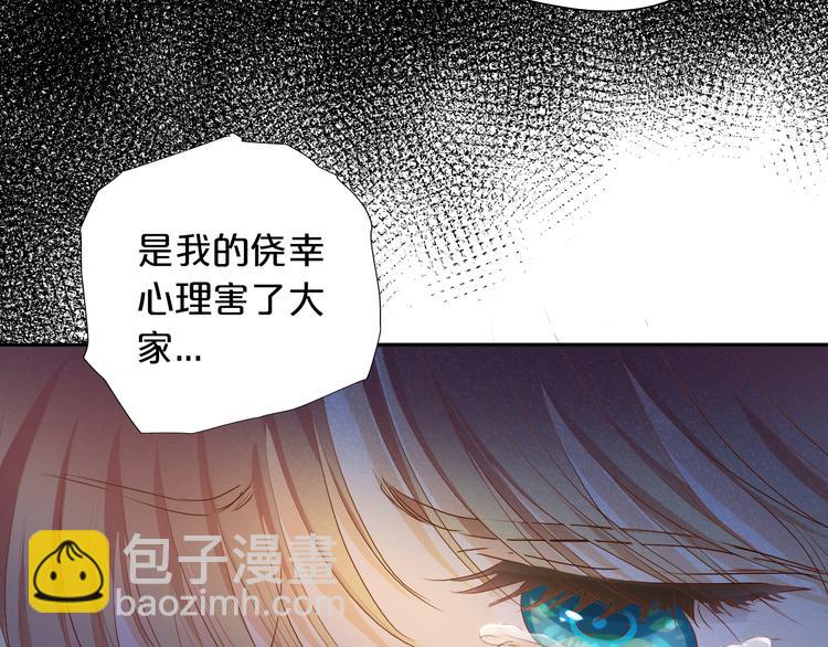 第73话 不能放开你(1/3)-第76话