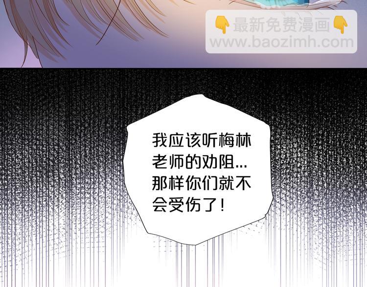 第73话 不能放开你(1/3)-第76话