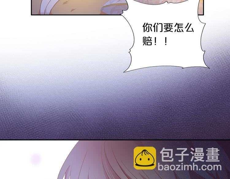 第73话 不能放开你(1/3)-第76话