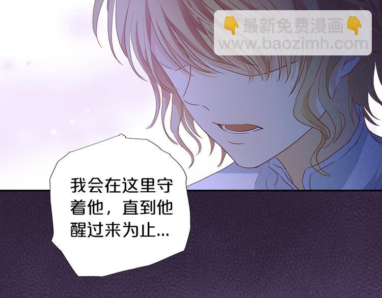 第73话 不能放开你(1/3)-第76话