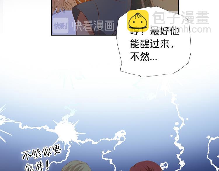 第73话 不能放开你(1/3)-第76话