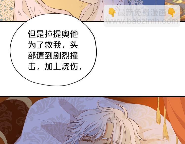 第73话 不能放开你(1/3)-第76话