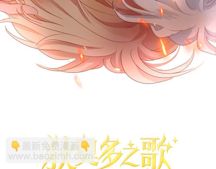 第73话 不能放开你(1/3)-第76话