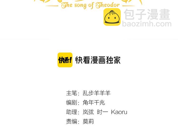 第73话 不能放开你(1/3)-第76话