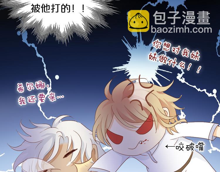 第75话 我们的心愿(1/3)-第78话