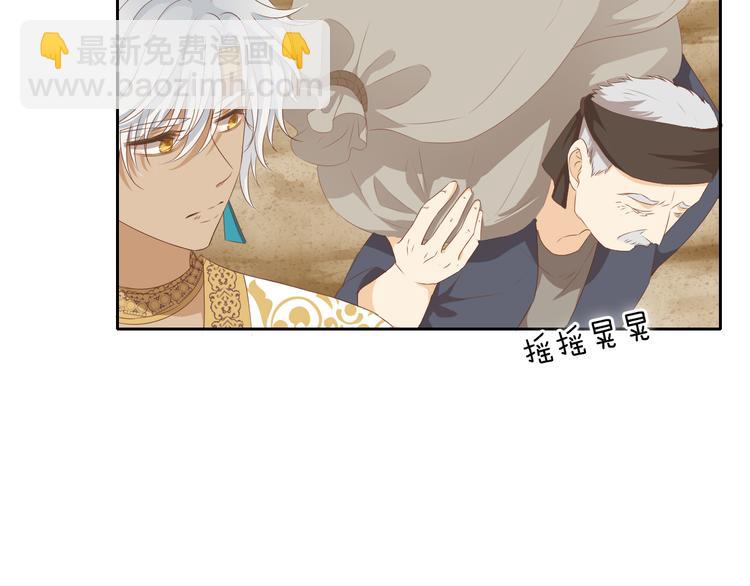 第75话 我们的心愿(1/3)-第78话