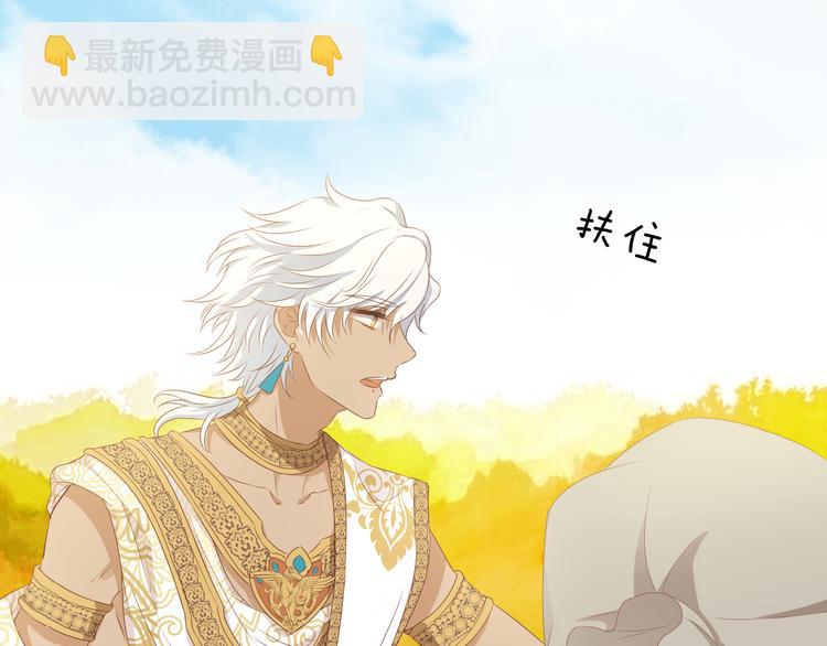 第75话 我们的心愿(1/3)-第78话
