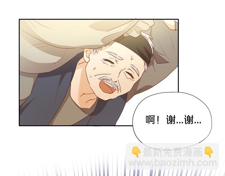 第75话 我们的心愿(1/3)-第78话