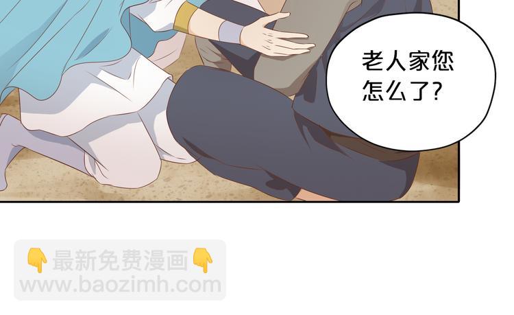 第75话 我们的心愿(1/3)-第78话