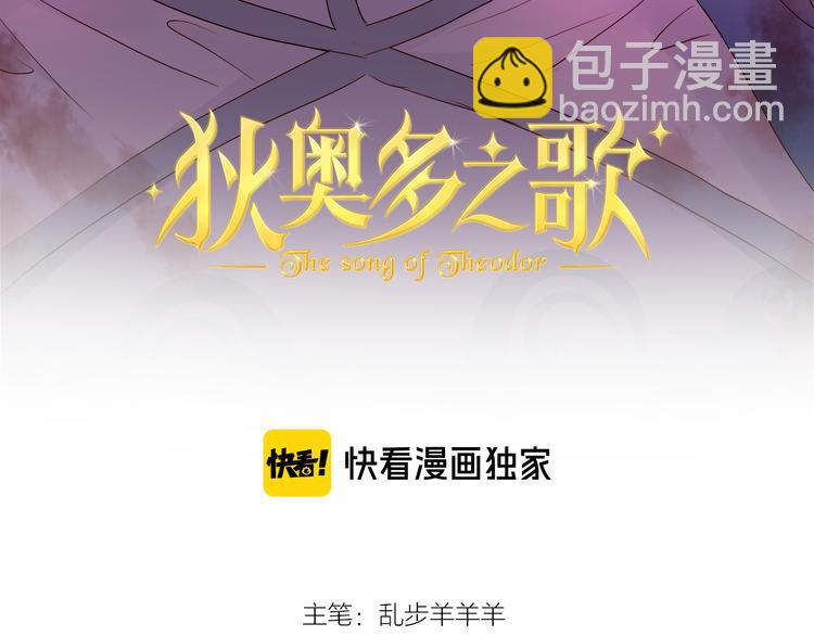 第77话 为你奔赴(1/3)-第80话