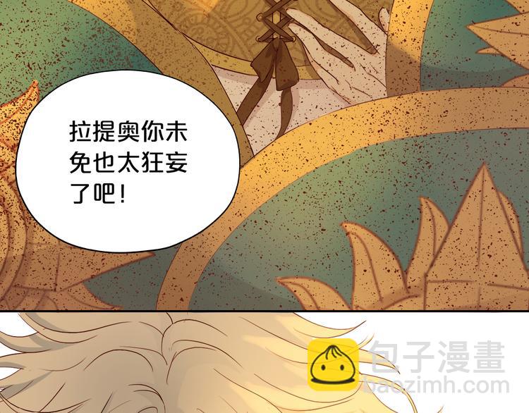 第77话 为你奔赴(1/3)-第80话