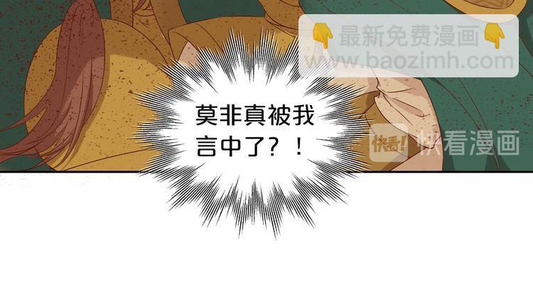 第77话 为你奔赴(1/3)-第80话