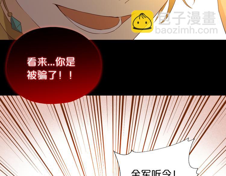 第77话 为你奔赴(1/3)-第80话