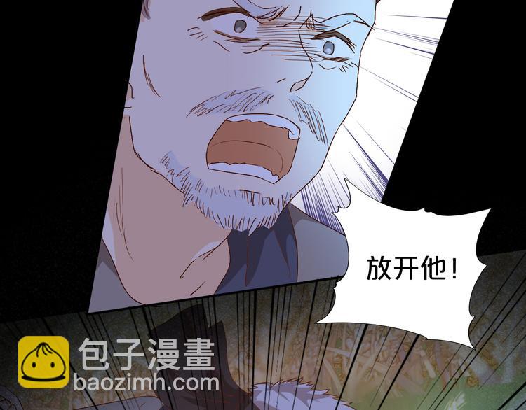 第79话 暴露真身(1/3)-第82话