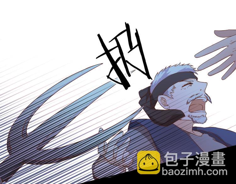 第79话 暴露真身(1/3)-第82话